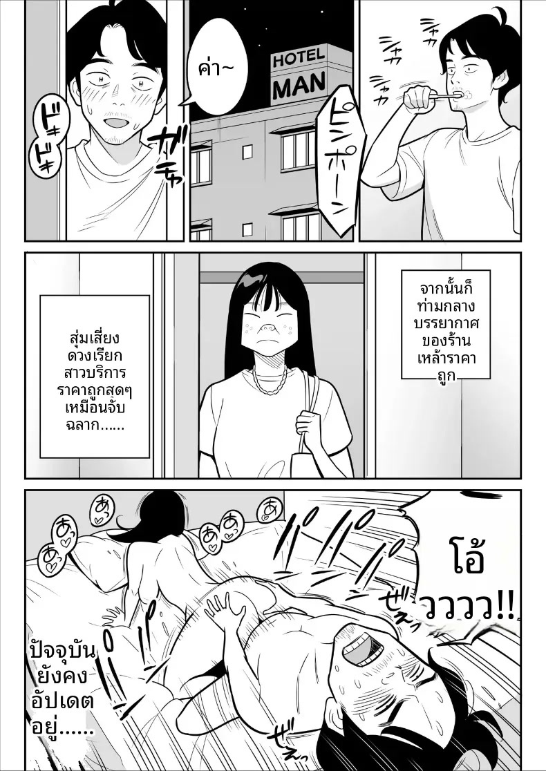 108.jpg