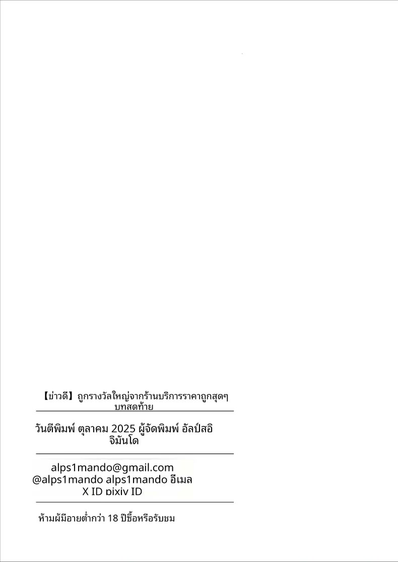 119.jpg