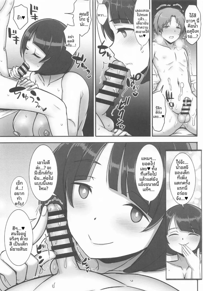 006.jpg
