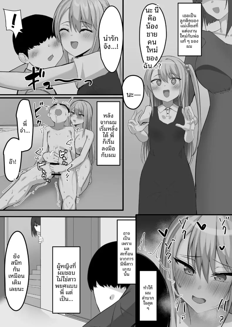 003.jpg