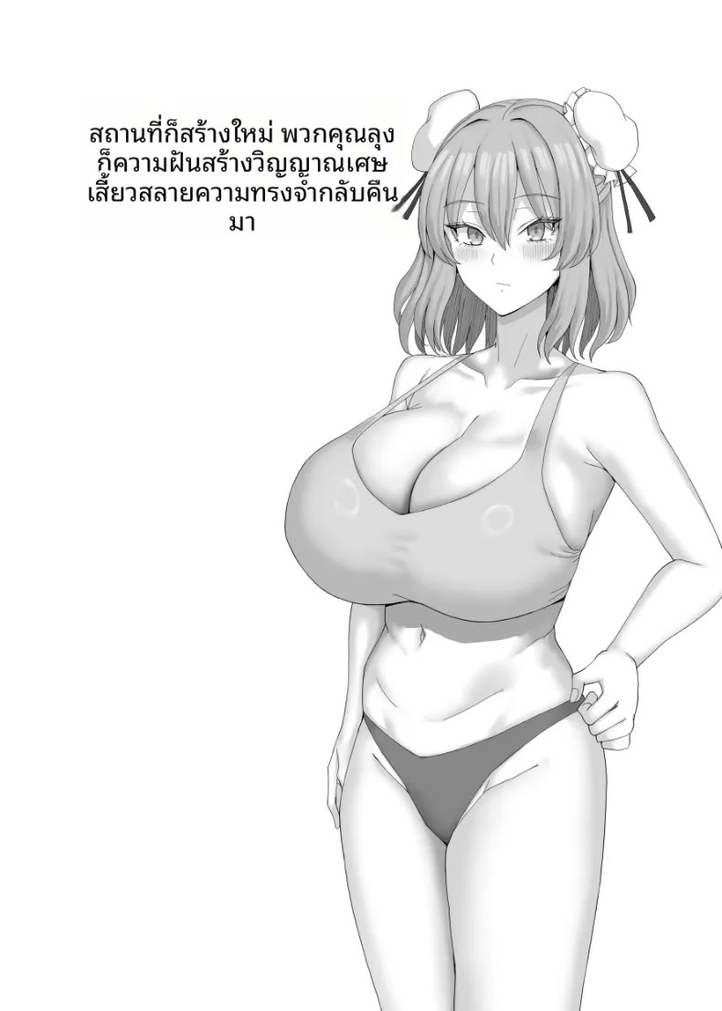 030.jpg