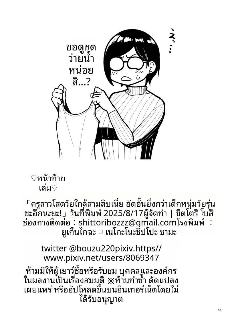 050.jpg