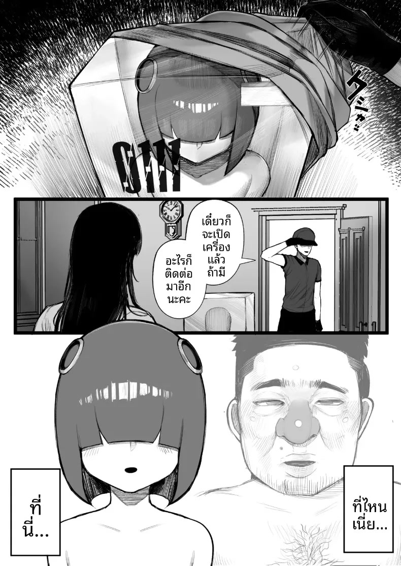 010.jpg