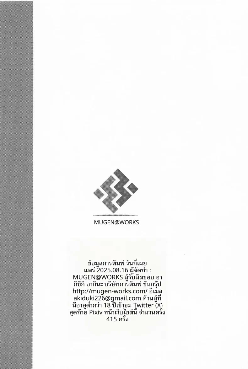 023.jpg