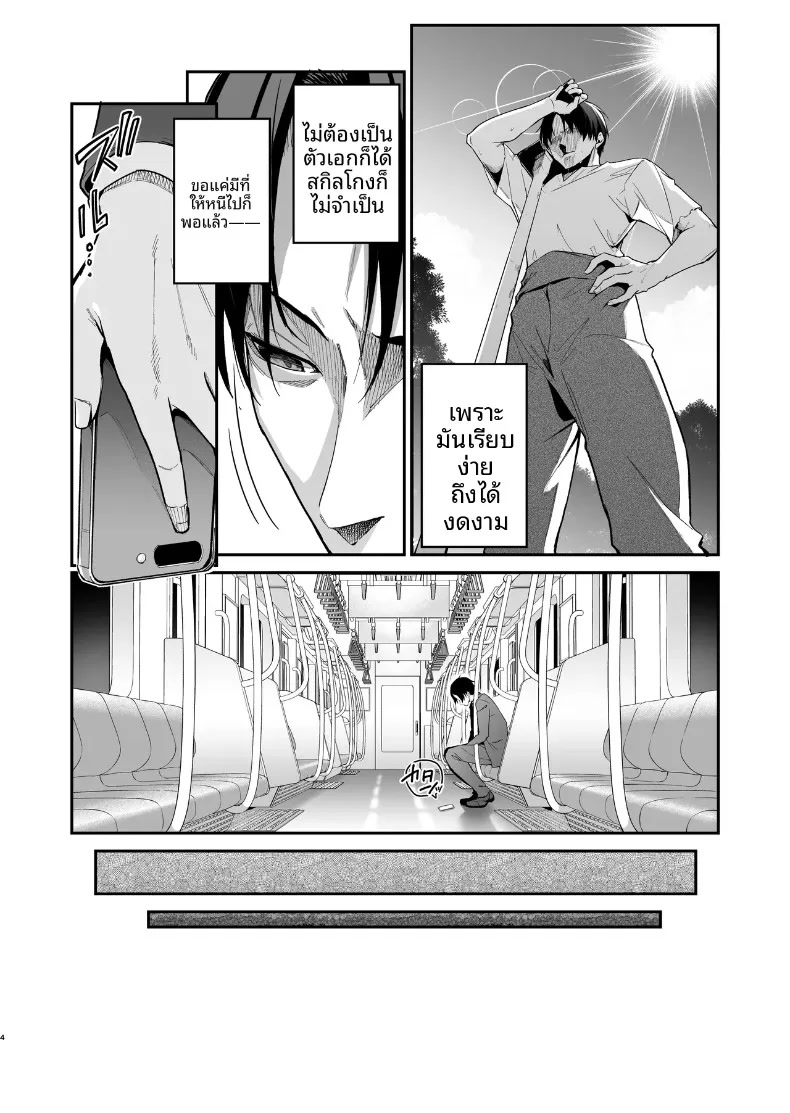 003.jpg