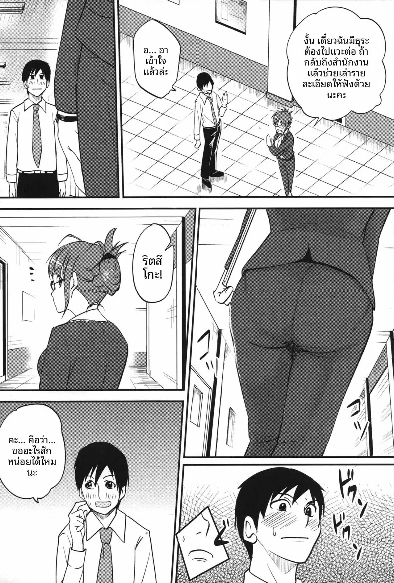 005.jpg
