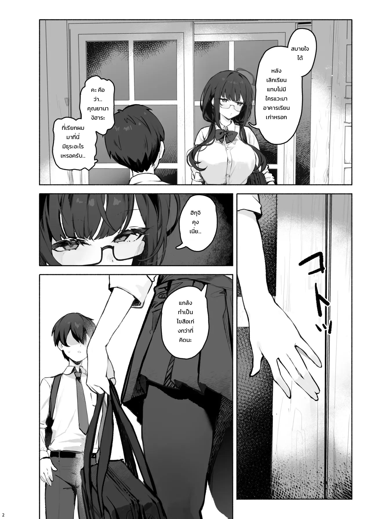 003.jpg