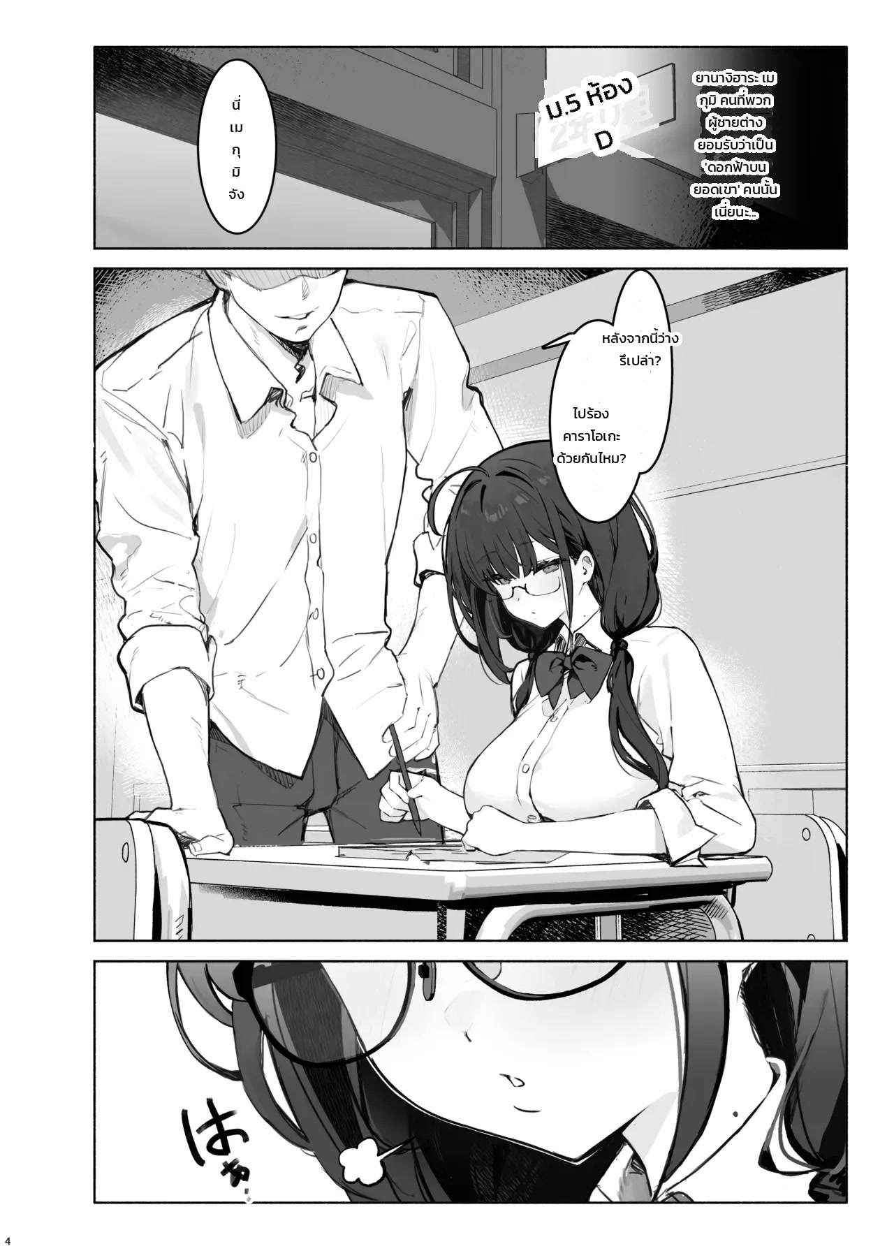 005.jpg