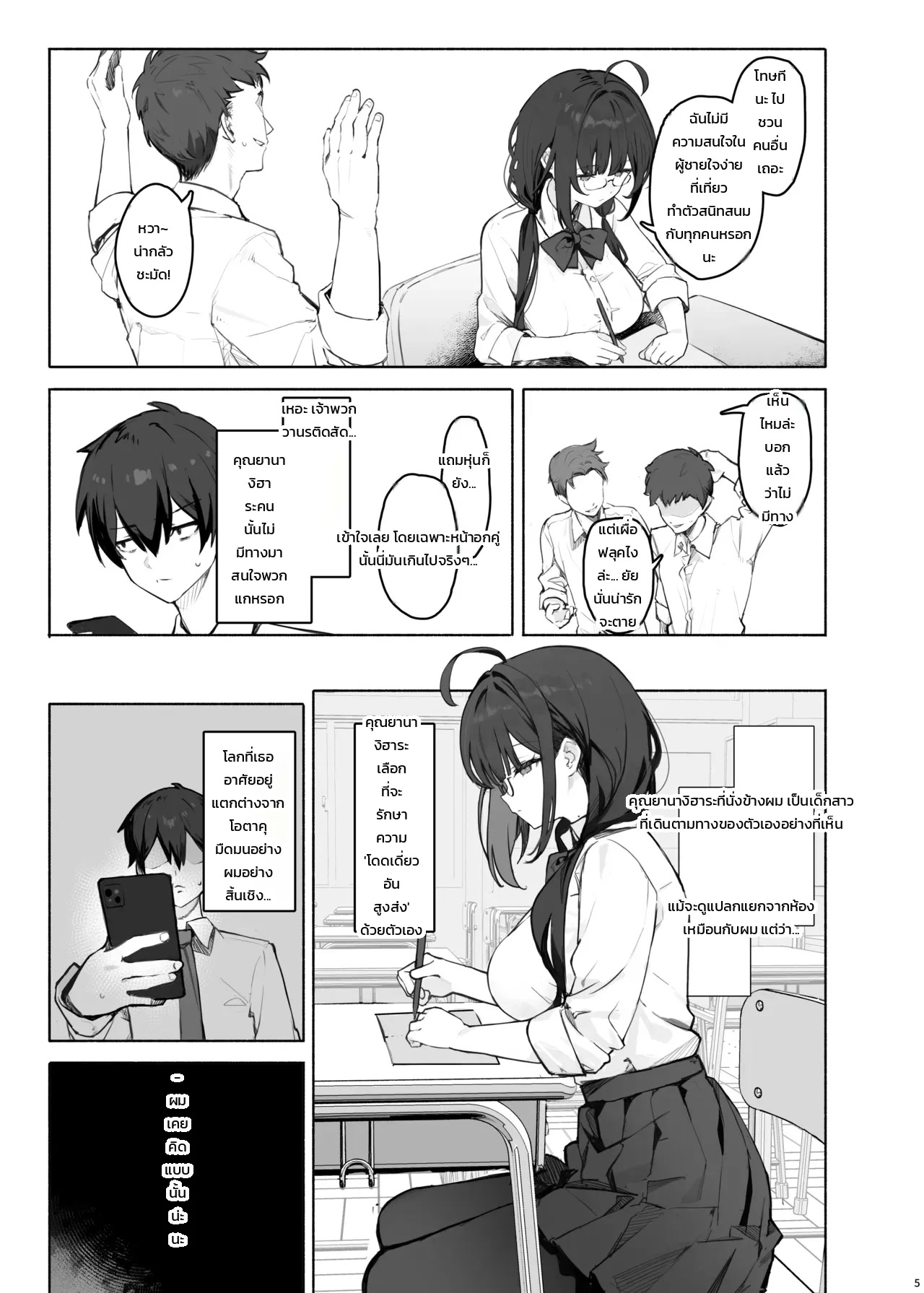 006.jpg