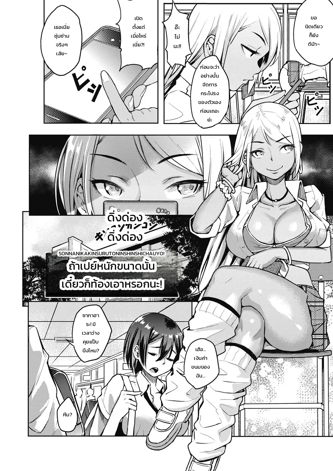 002.jpg