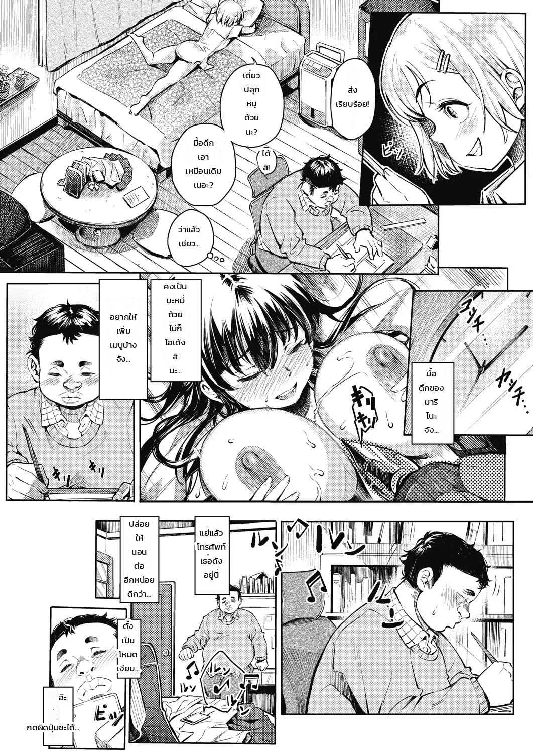 002.jpg