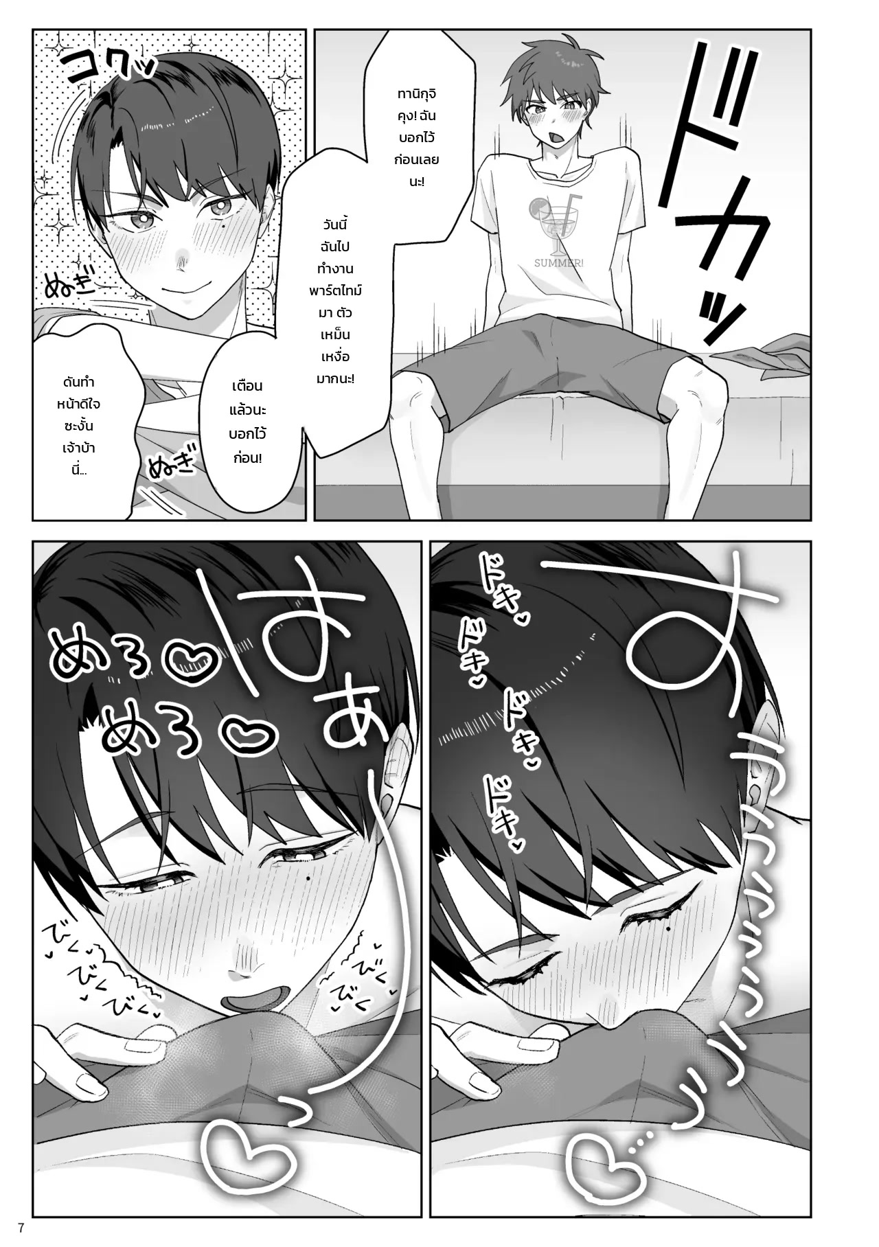 008.jpg