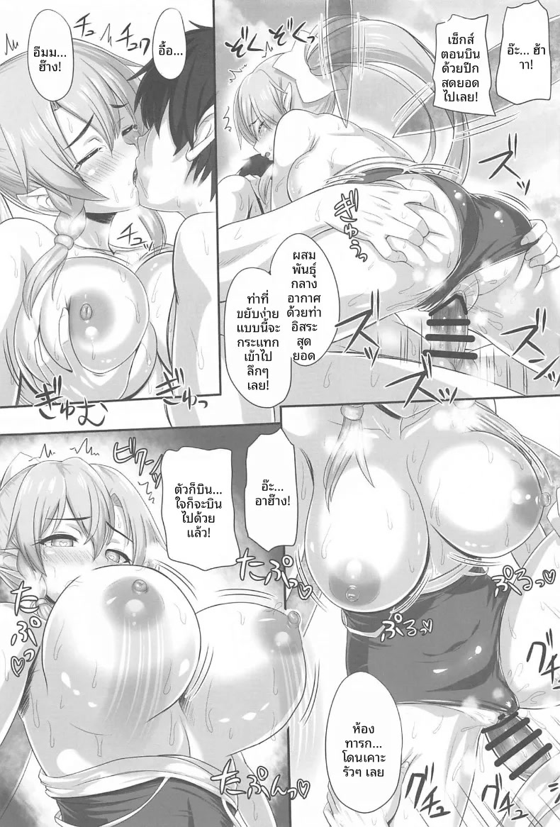 070.jpg