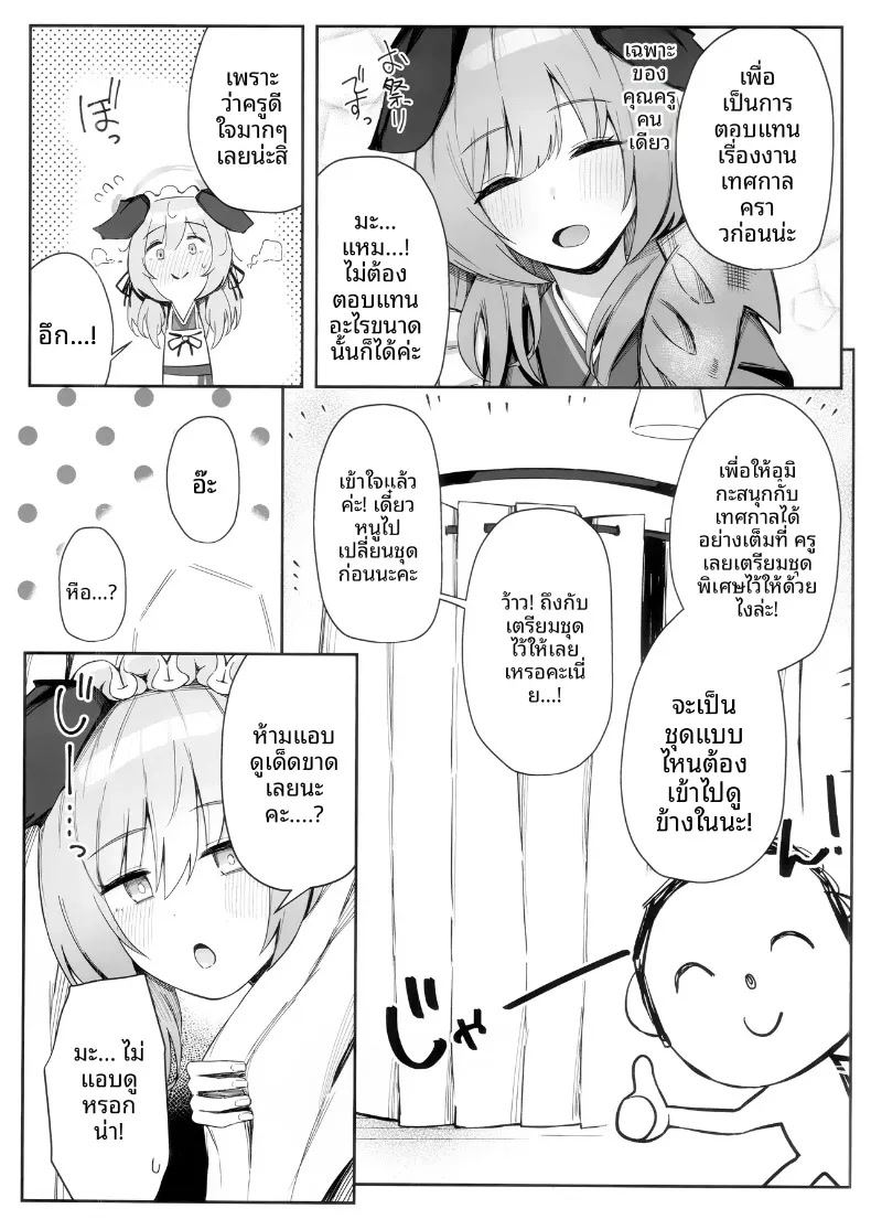 003.jpg