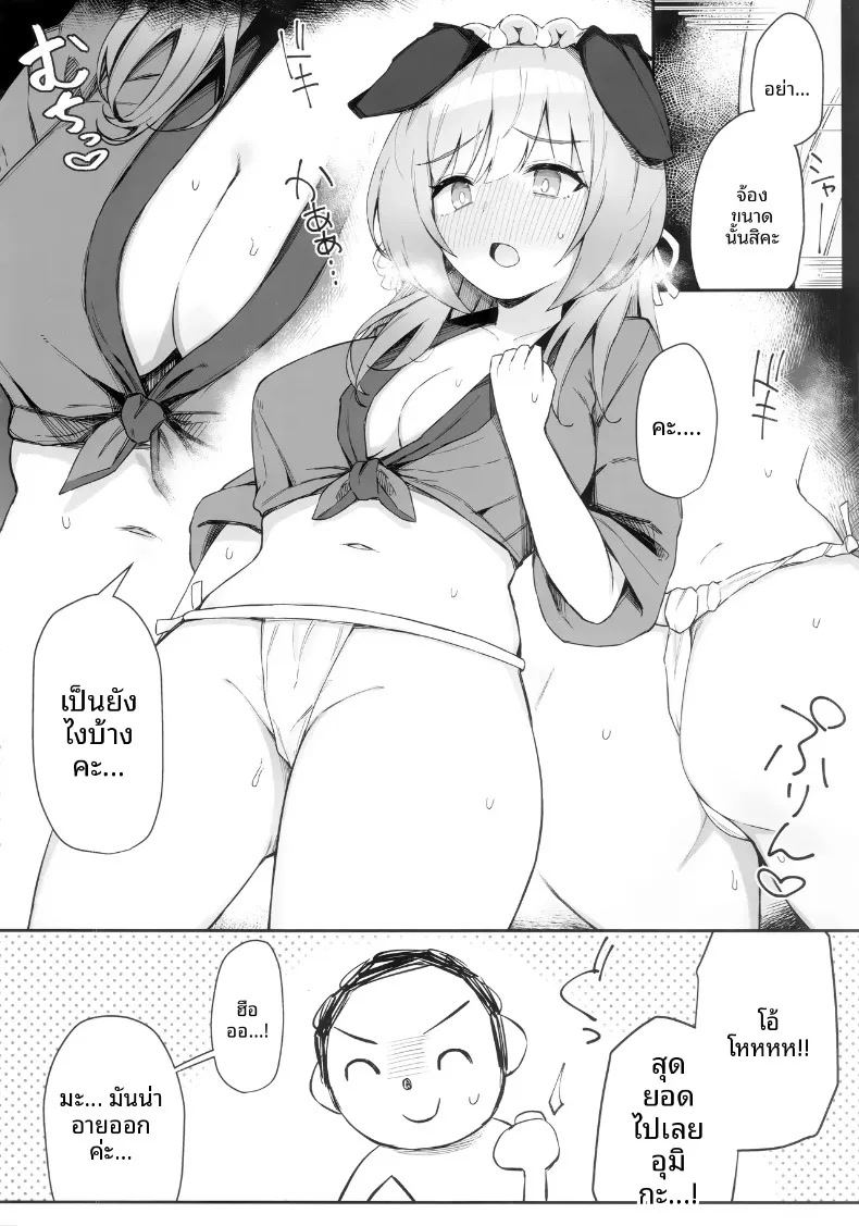 005.jpg