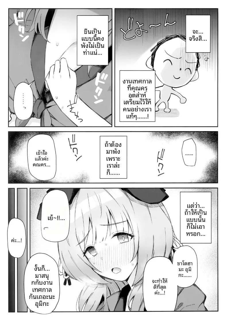 008.jpg