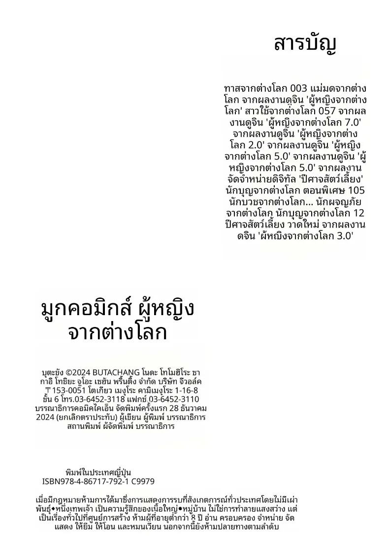 210.jpg