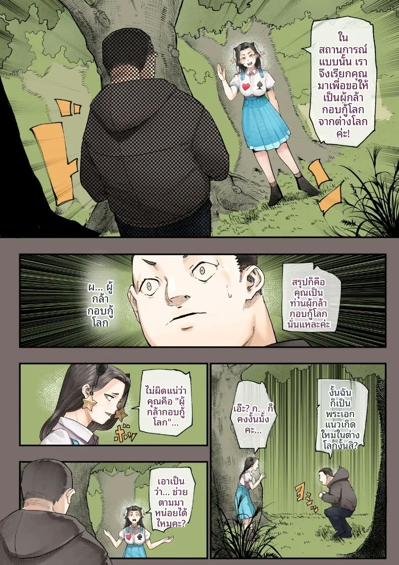 008.jpg