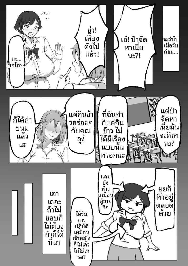 008.jpg