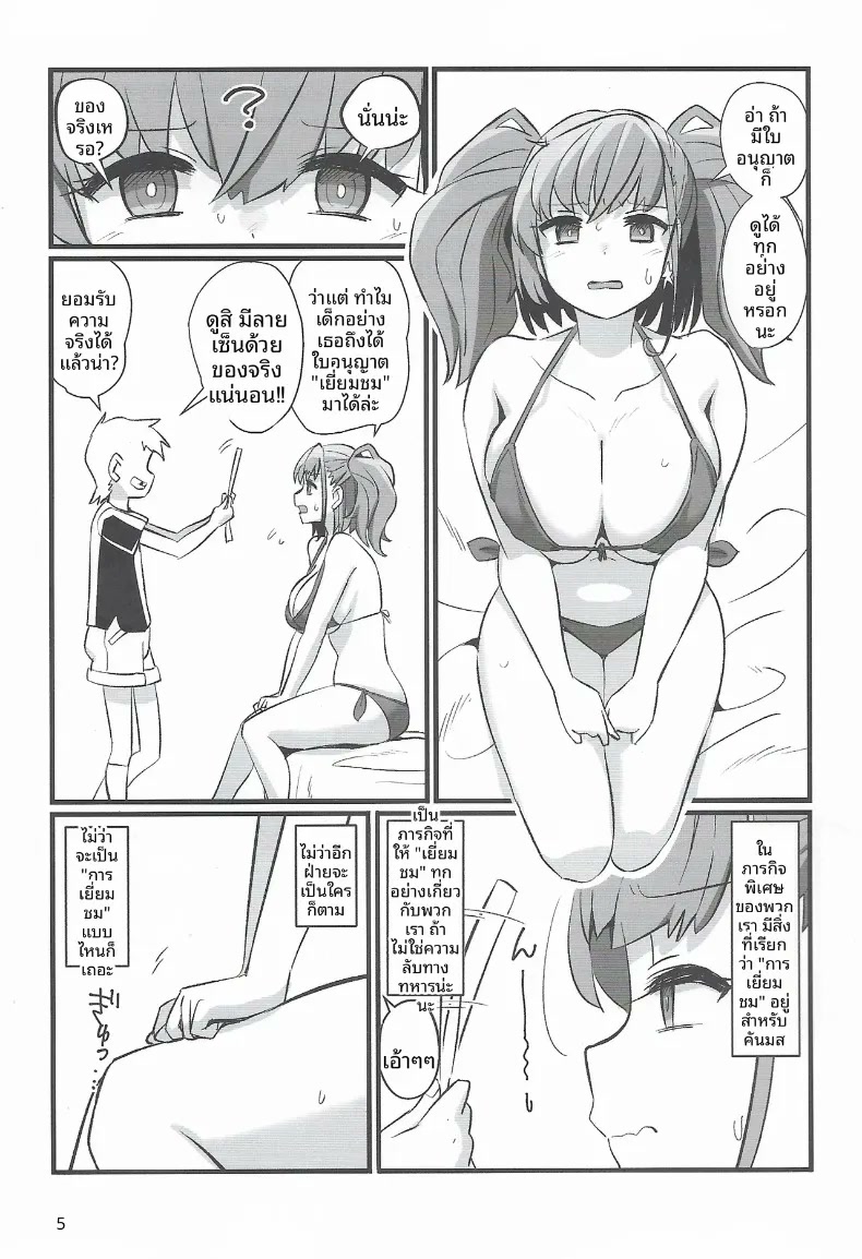 004.jpg