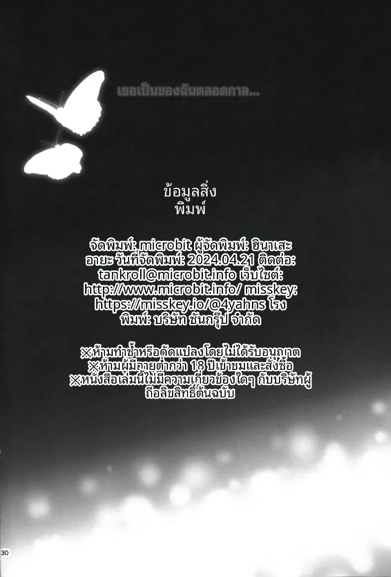 030.jpg