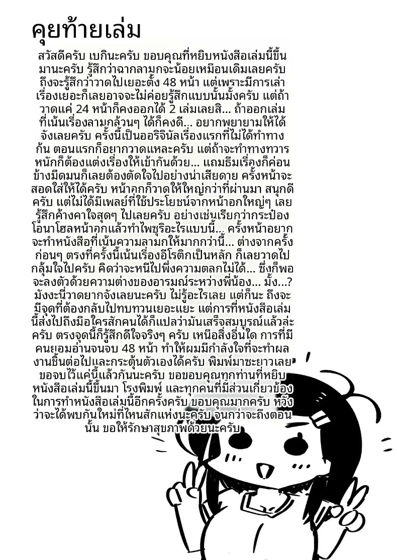 050.jpg