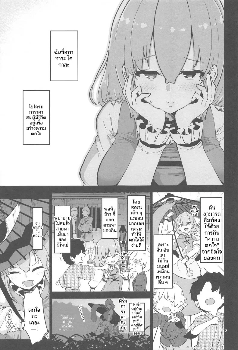 003.jpg