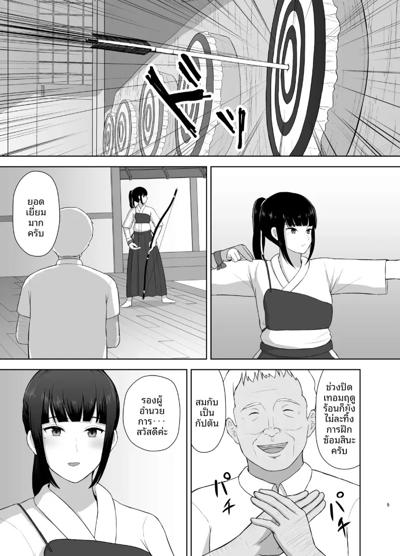 005.jpg