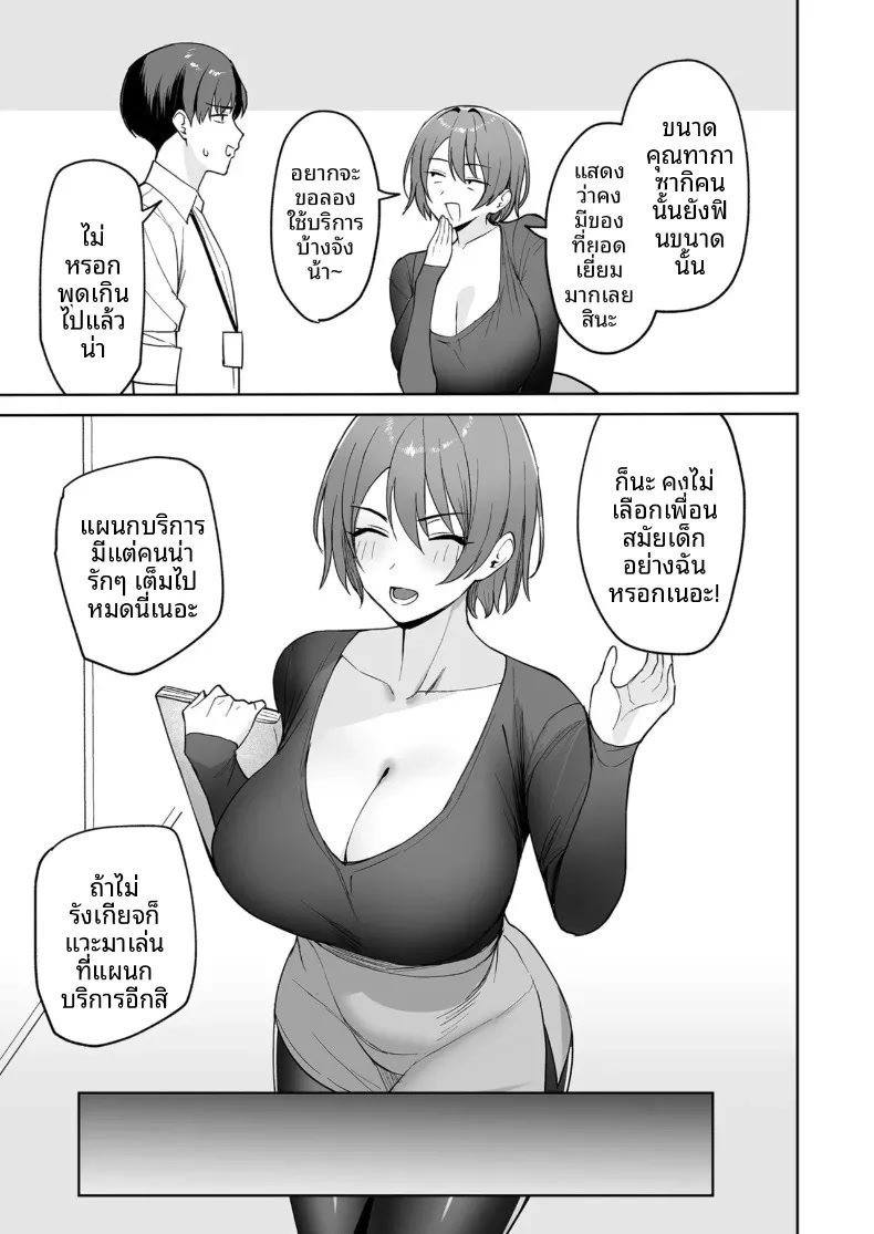 008.jpg