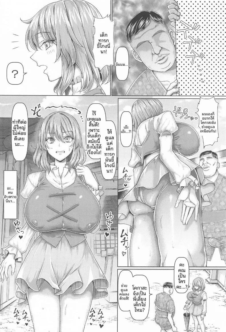 003.jpg