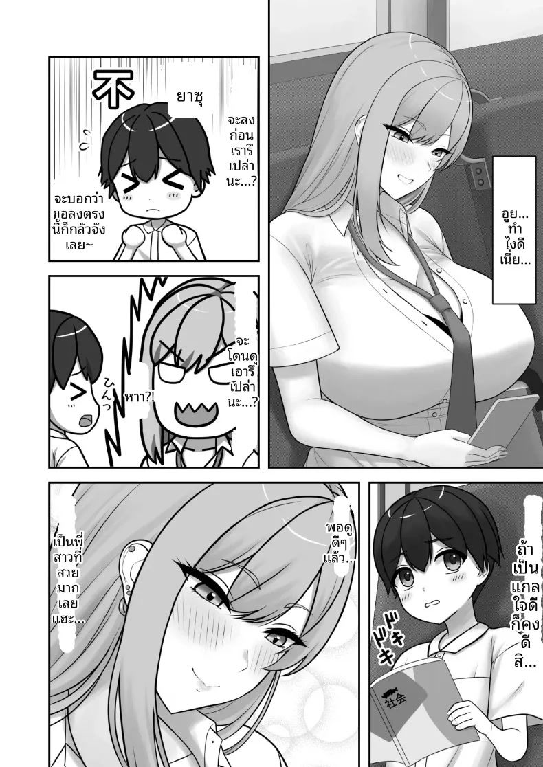 003.jpg