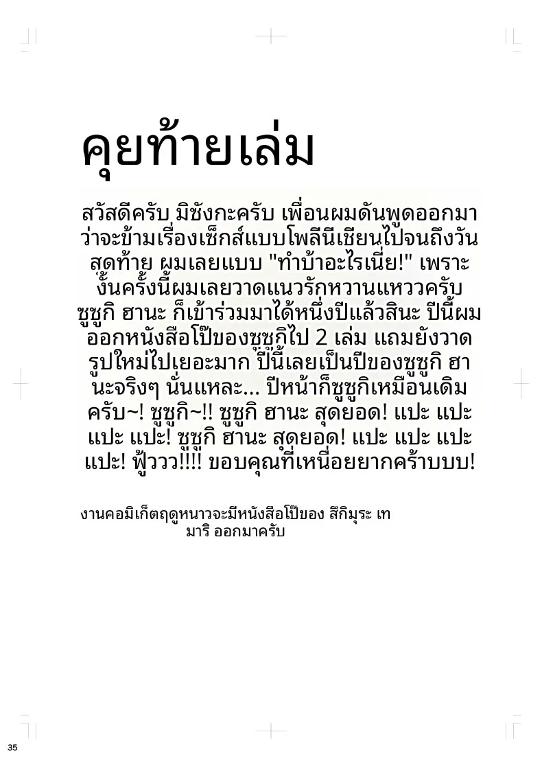 031.jpg
