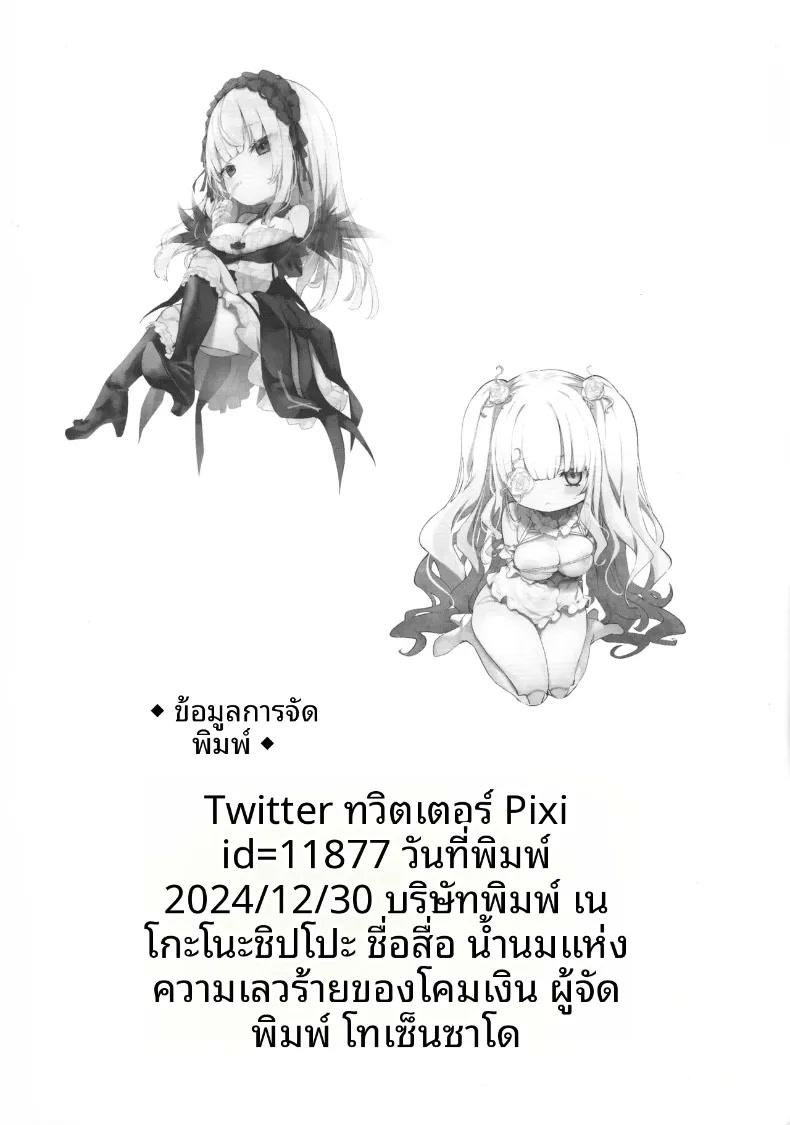 030.jpg