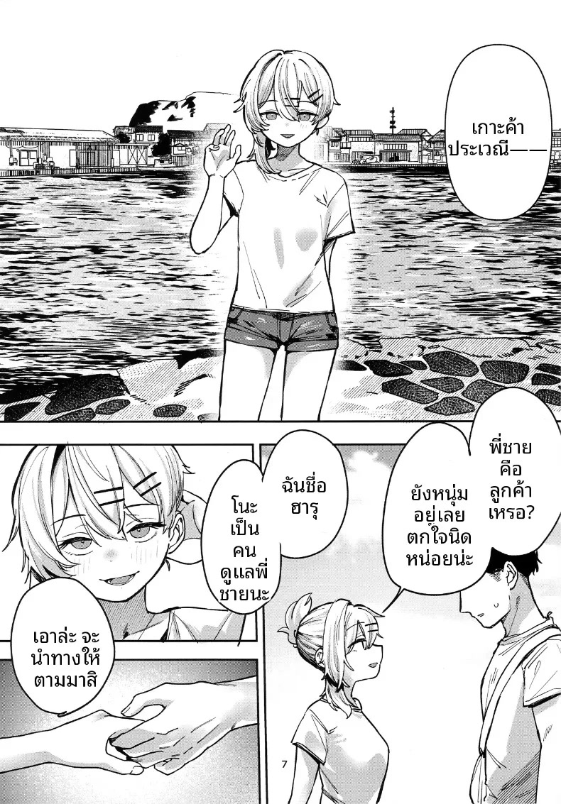 006.jpg