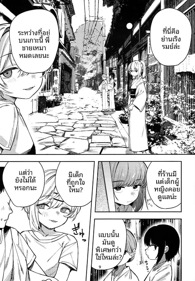 008.jpg