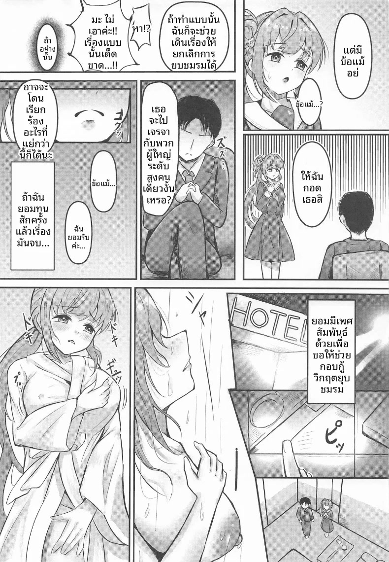 006.jpg