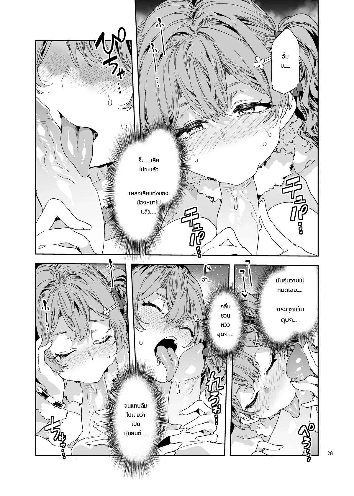026.jpg