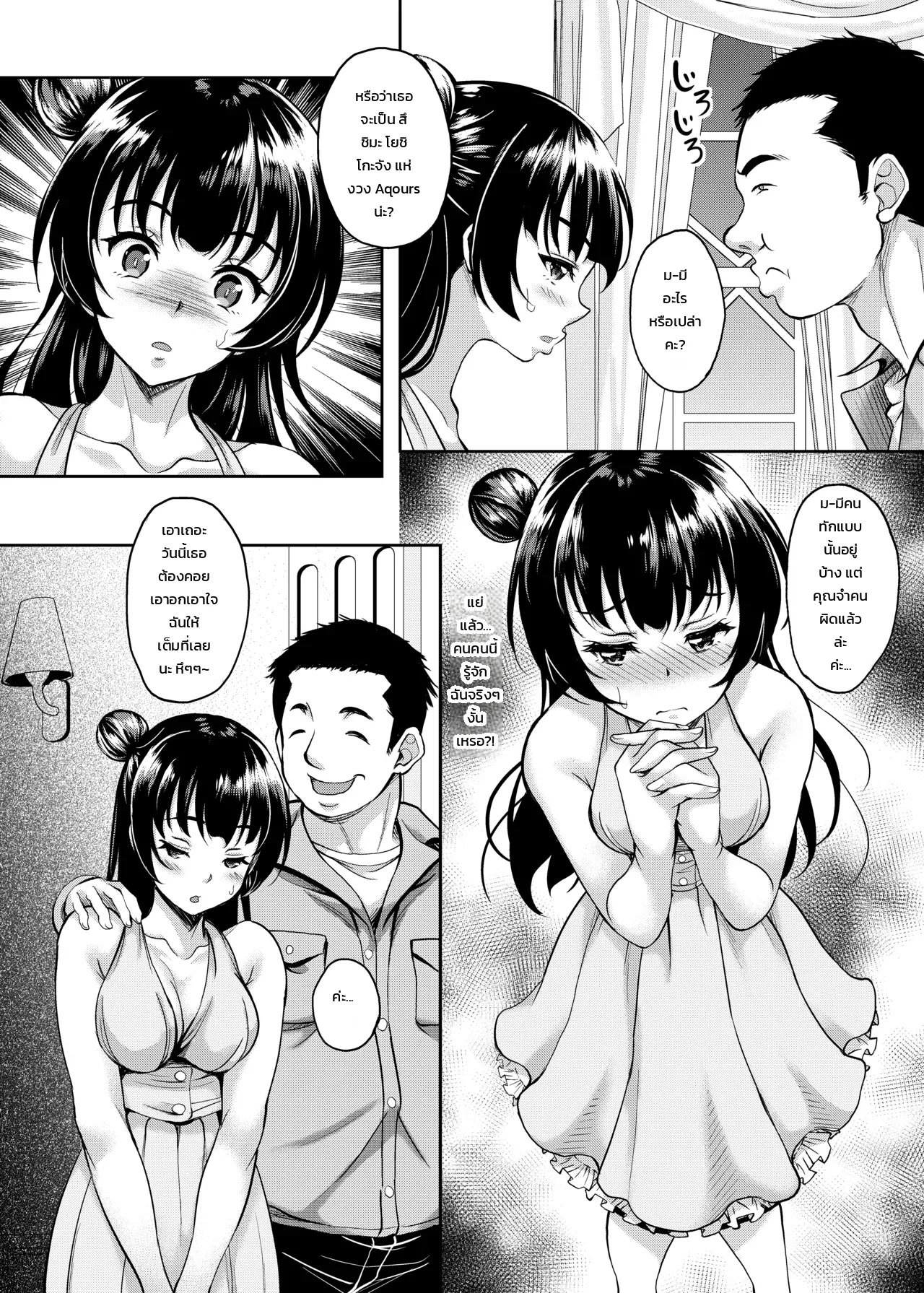 006.jpg