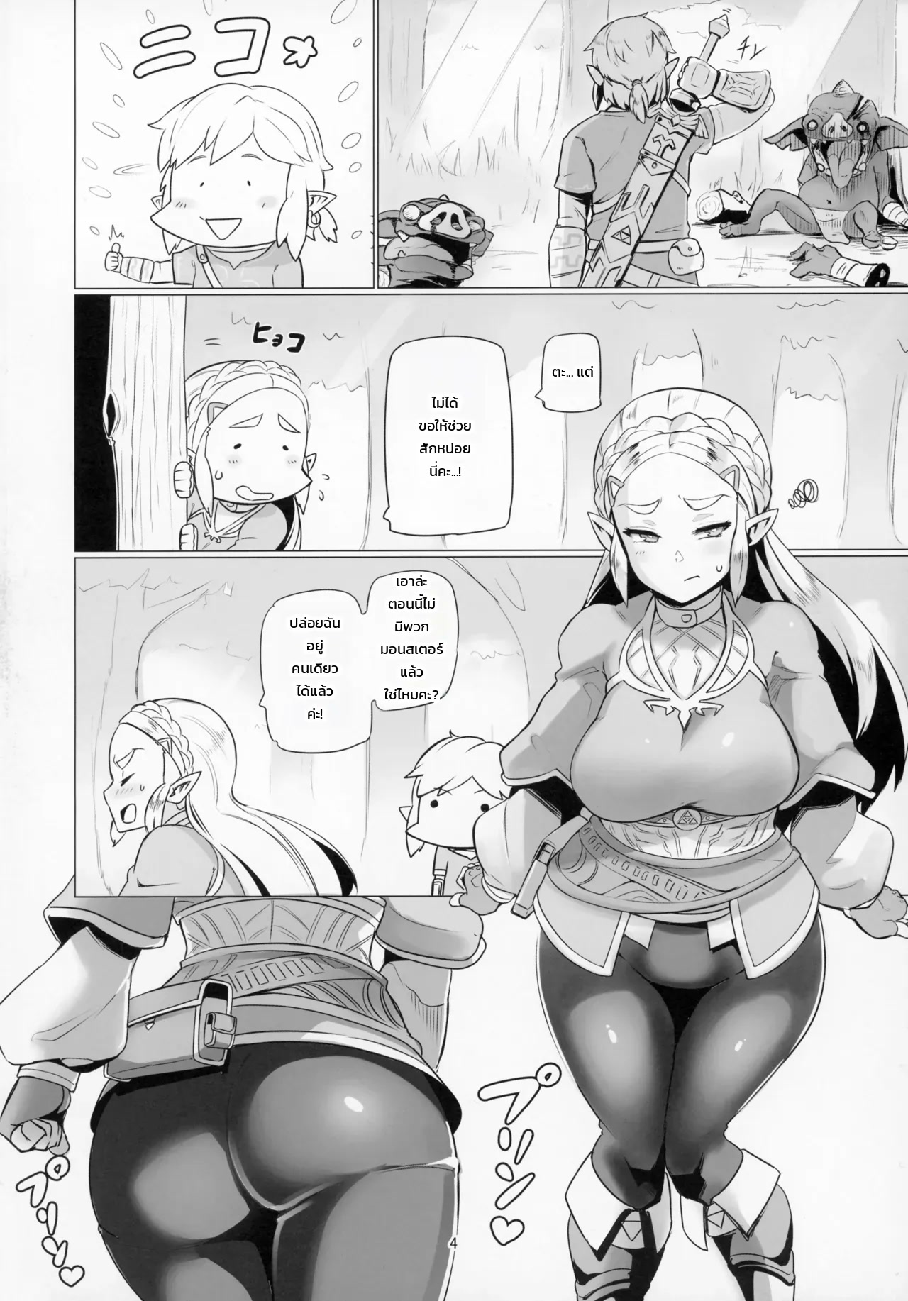 003.jpg
