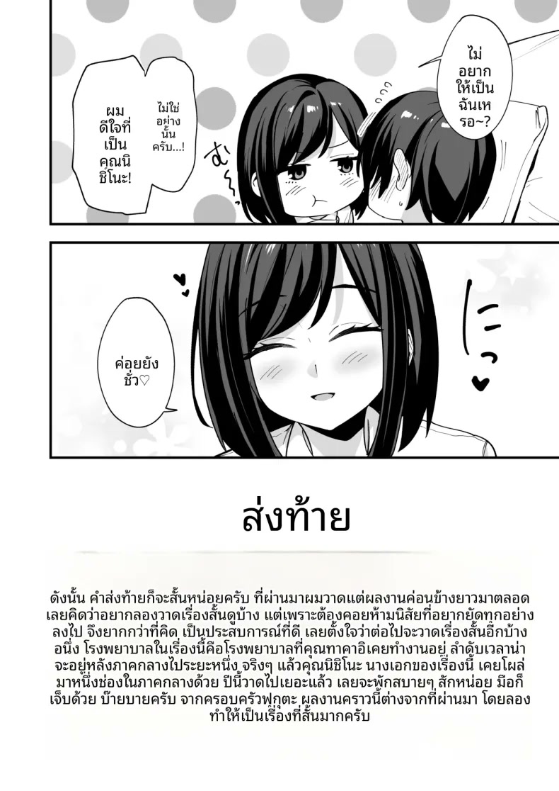 030.jpg