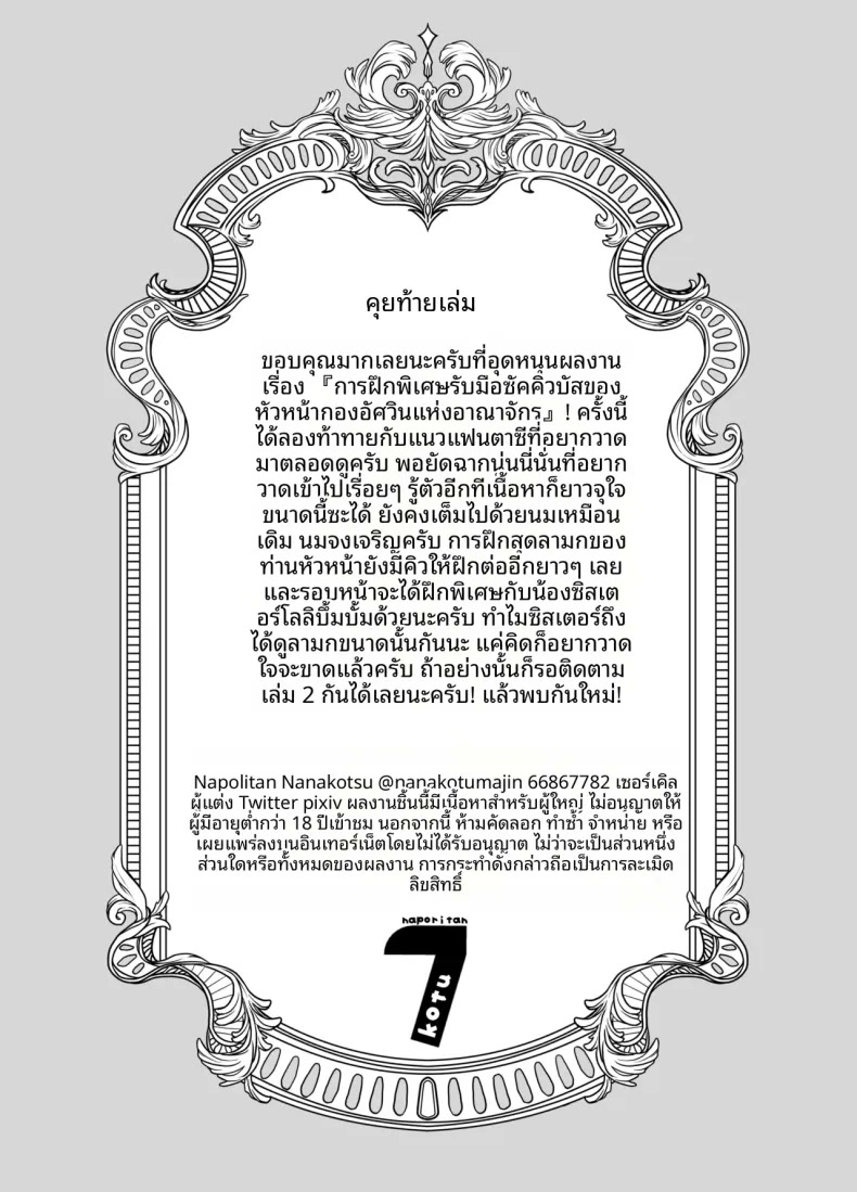 119.jpg