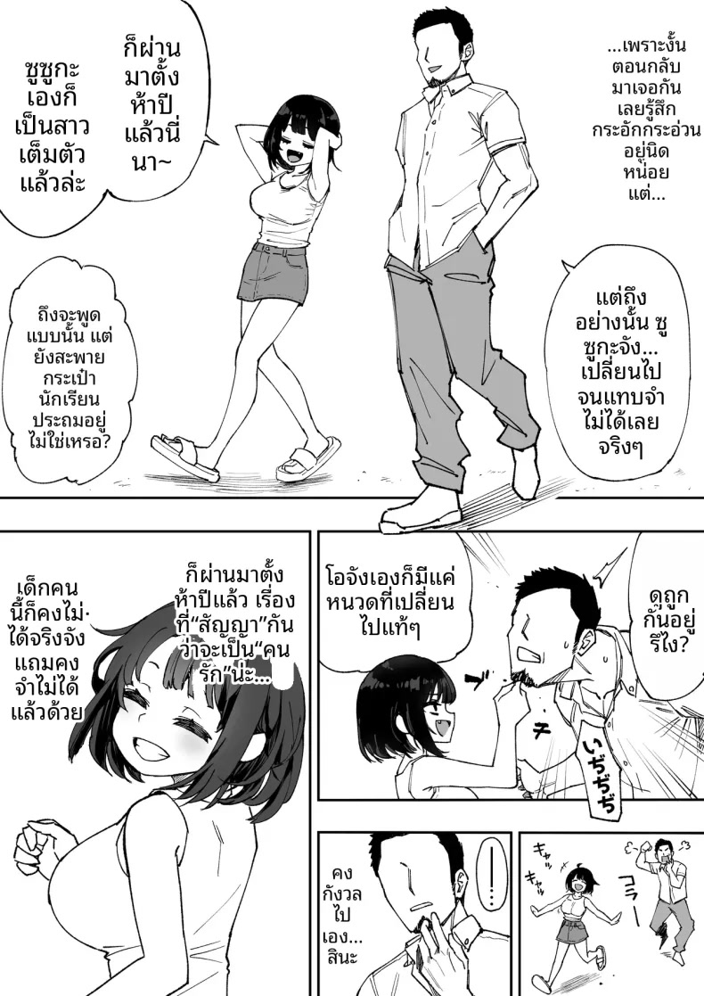 005.jpg