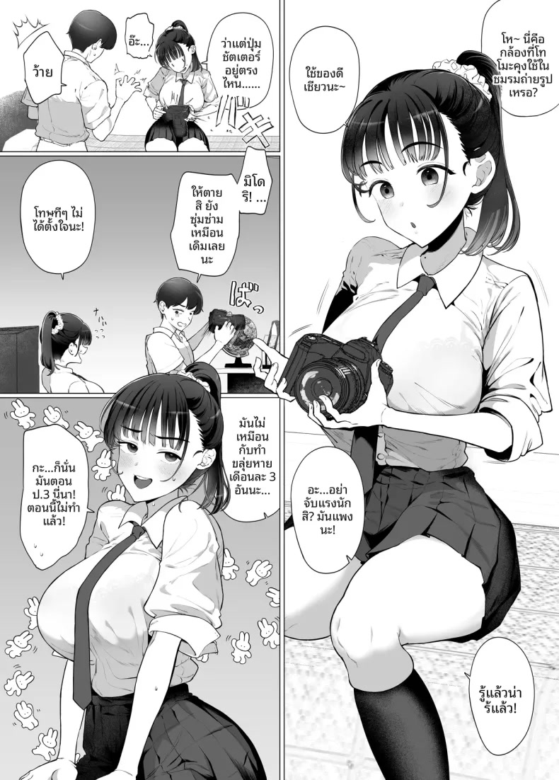 003.jpg