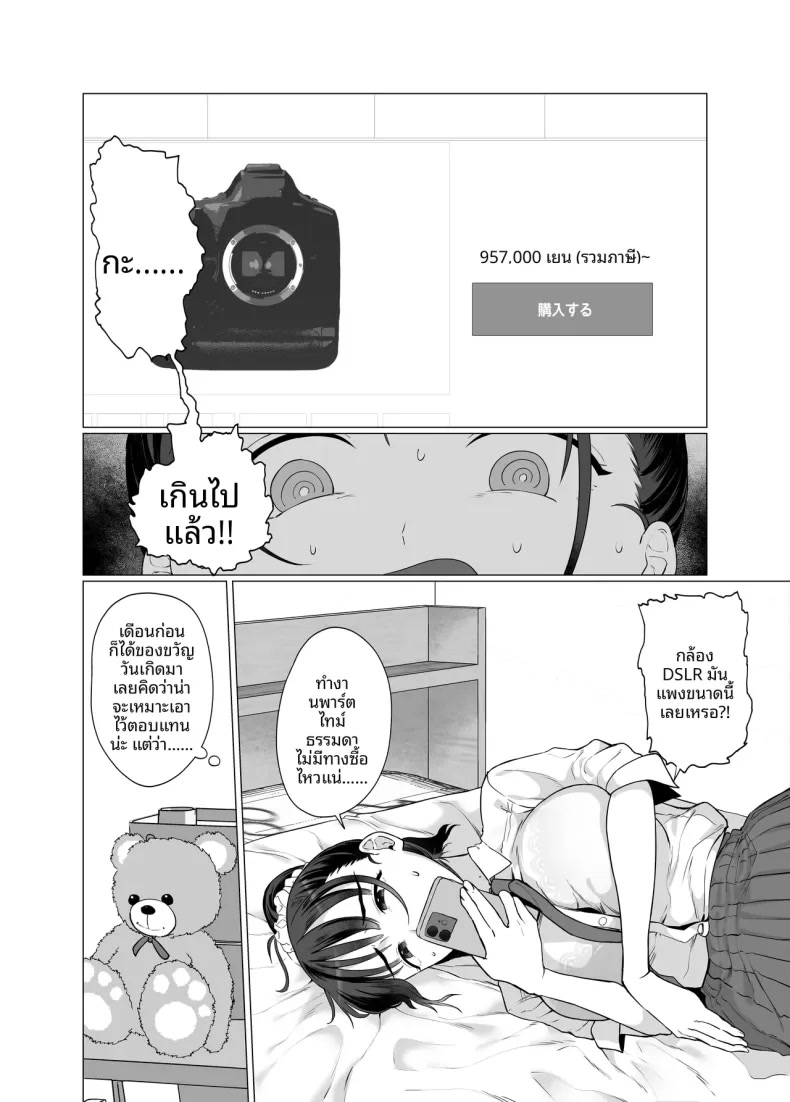 006.jpg
