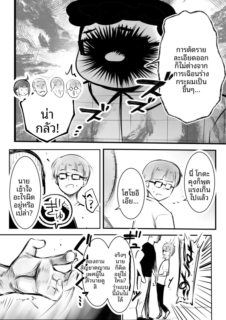 011.jpg