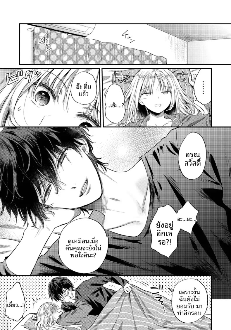 003.jpg