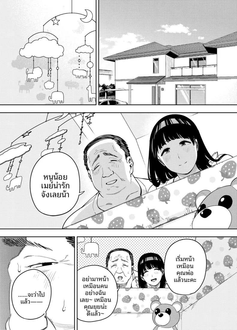 003.jpg