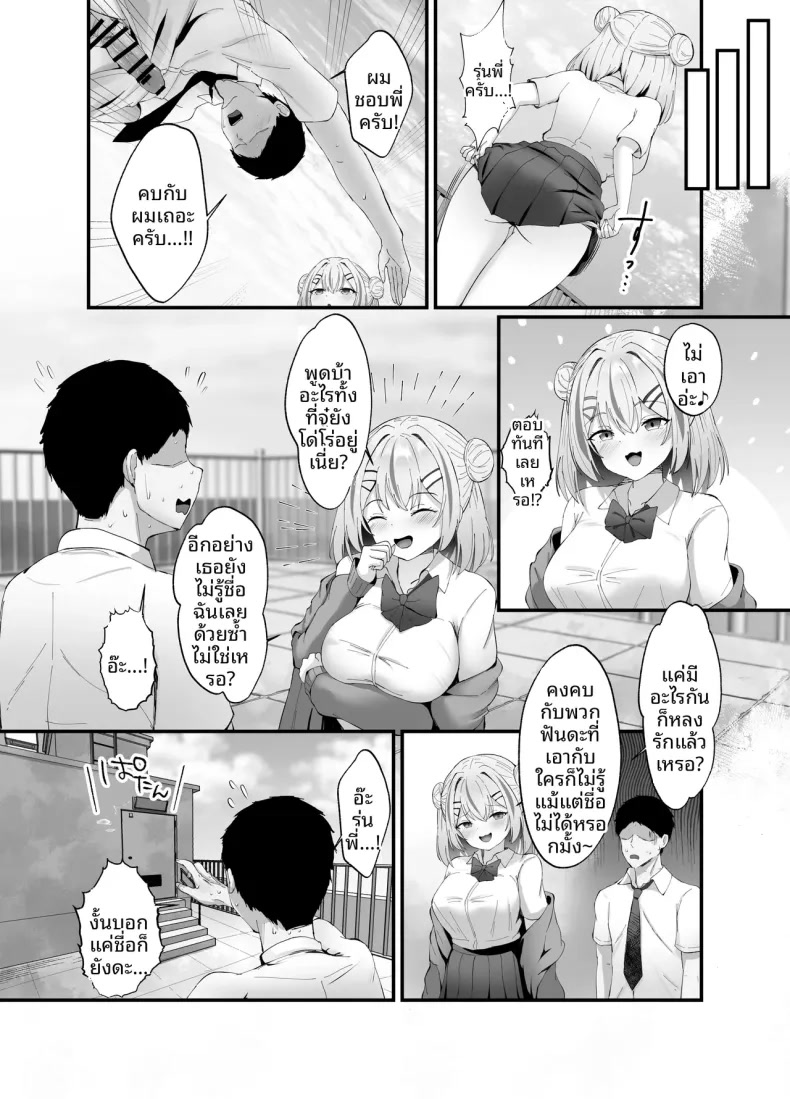 050.jpg