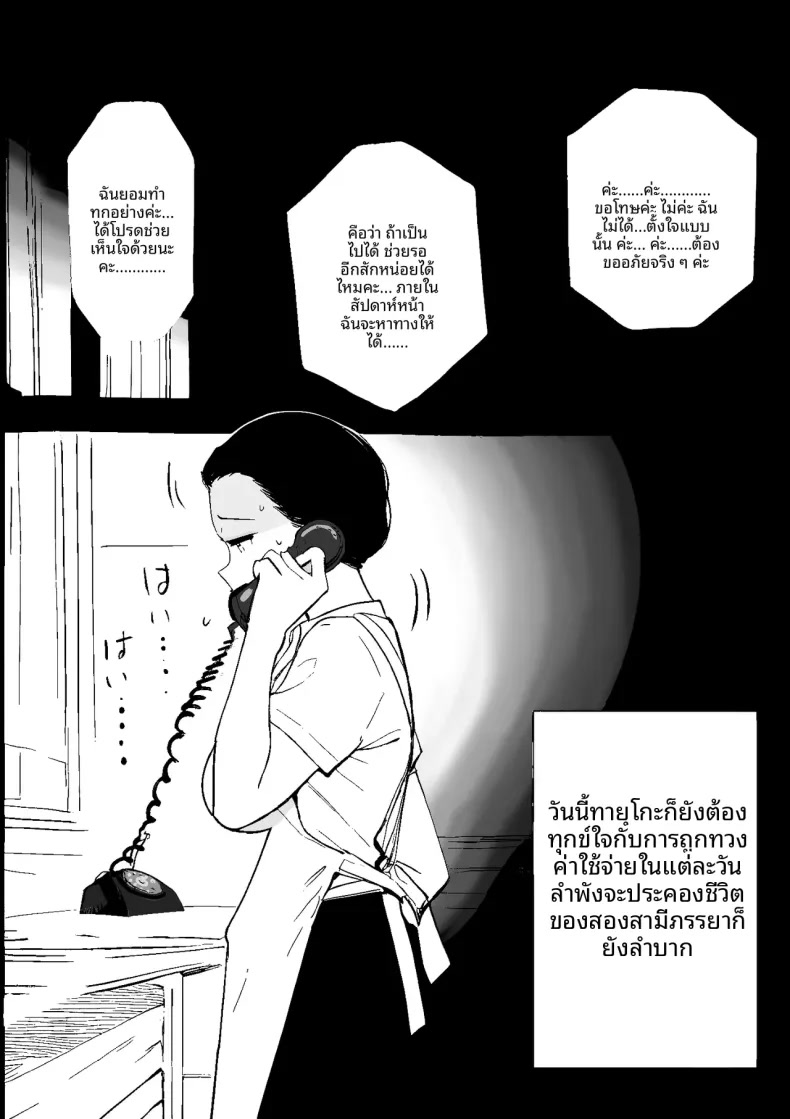 003.jpg