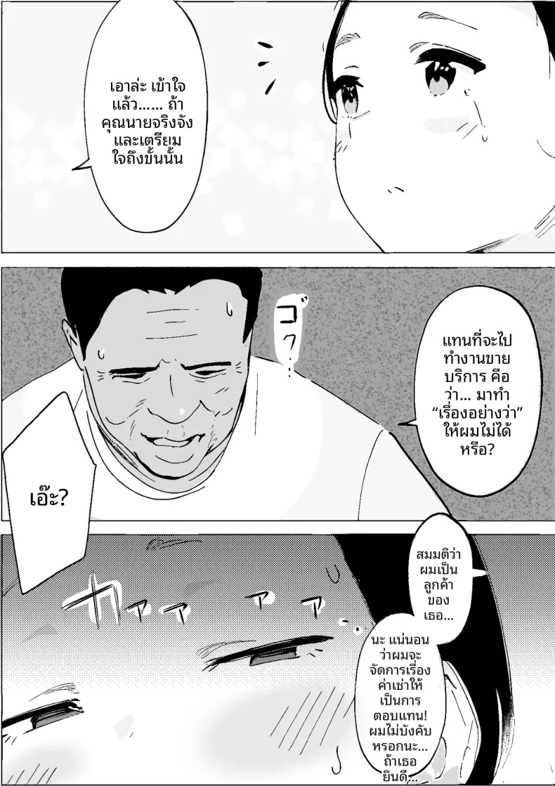 012.jpg